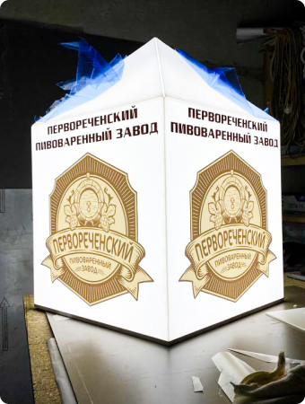 Световые короба