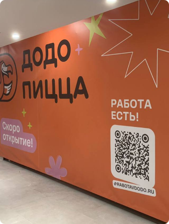 Широкоформатная печать