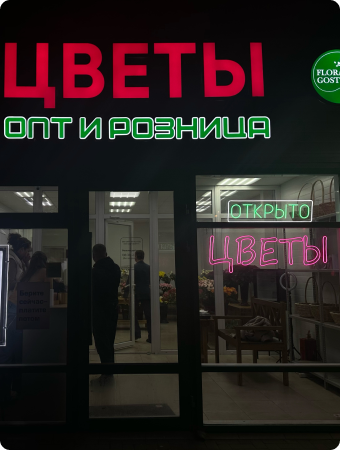 Объемные буквы