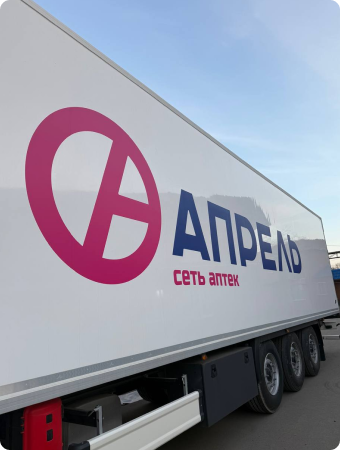 Брендирование авто