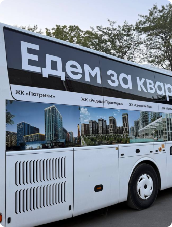 Брендирование авто