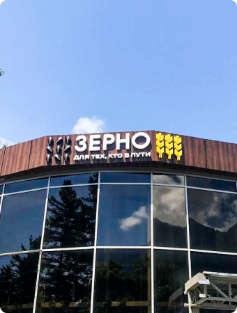Объемные буквы