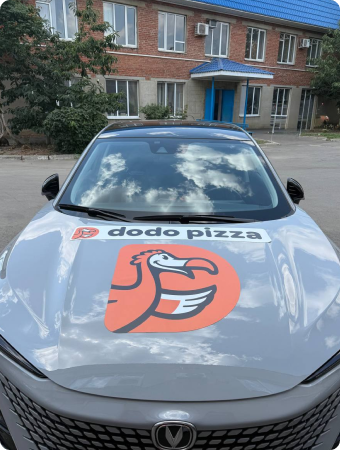 Брендирование авто